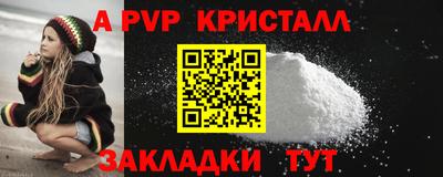 дистиллят марихуана Севастополь