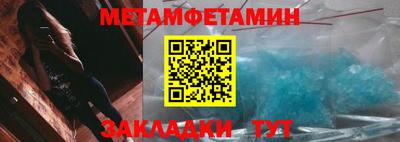СК Северобайкальск