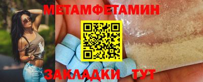 СК Северобайкальск