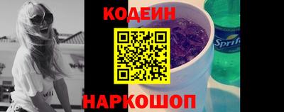 СК Северобайкальск
