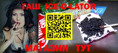 бутират Свободный