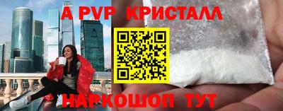 бутират Свободный