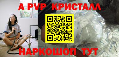 дистиллят марихуана Севастополь