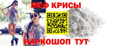 СК Северобайкальск