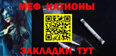 СК Северобайкальск