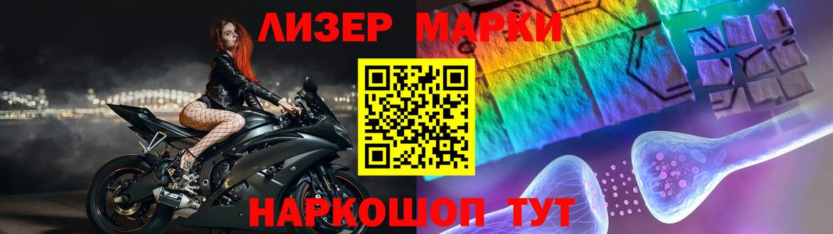 Лсд 25 экстази ecstasy  ЛСД экстази кислота  Барабинск  Вход с VPN 
