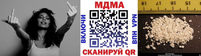гидра сайт  Барабинск  МДМА кристаллы  магазин  наркотиков 