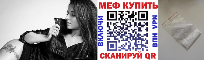 даркнет клад hydra рабочий сайт Барабинск Меф 4 MMC