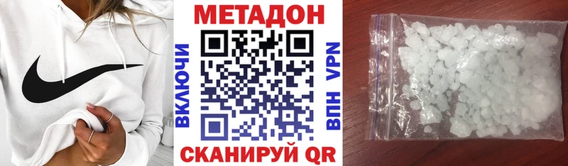 Метадон мёд Барабинск