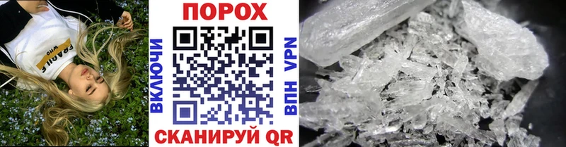 МЕТАМФЕТАМИН кристалл  MEGA онион  Барабинск 