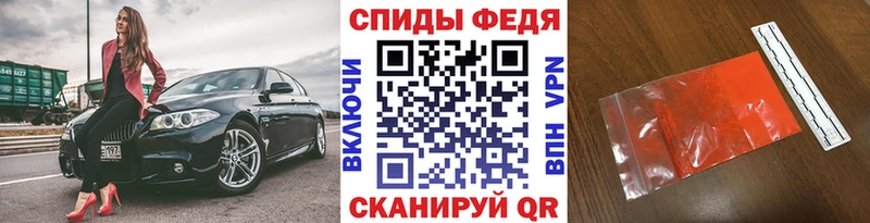МЕТАМФЕТАМИН витя Барабинск