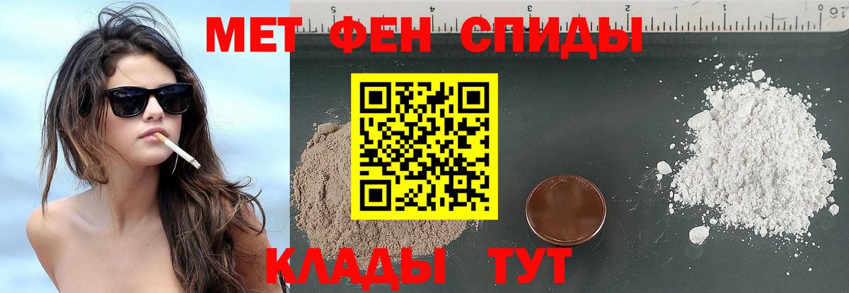 Первитин витя Барабинск