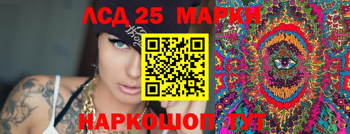 Марки NBOMe 1,5мг Барабинск