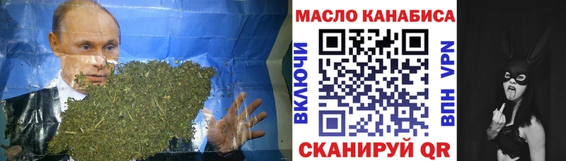 продажа наркотиков  Барабинск  Дистиллят ТГК концентрат 