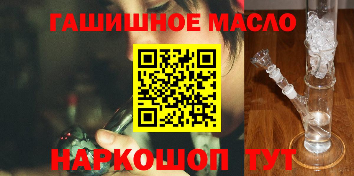 Барабинск  ТГК Wax  Вход с VPN 