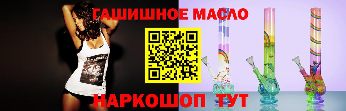 ТГК вейп с тгк Барабинск