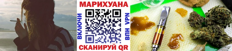 Марихуана LSD WEED  Барабинск 